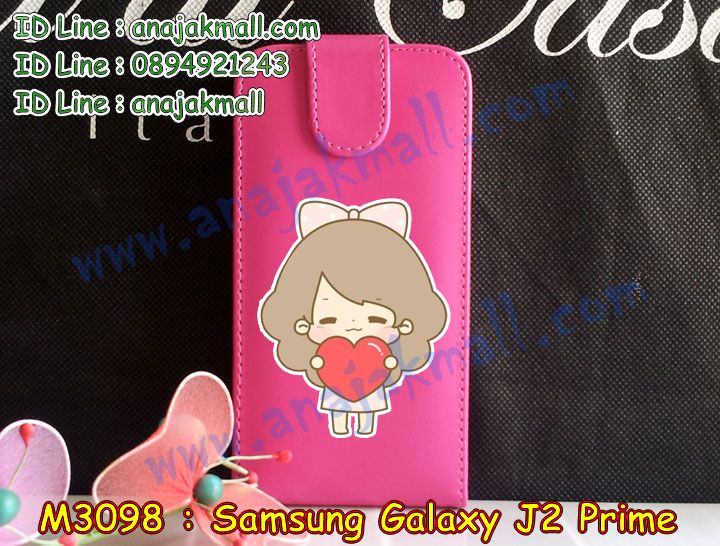 เคสซัมซุง j2 prime,เจ2 พราม เคสพร้อมส่ง,รับสกรีนเคส samsung j2 prime,เคสซัมซุง galaxy j2 prime,เคส galaxy j2 prime,เคสพิมพ์ลาย galaxy j2 prime,samsung j2 prime พิมพ์ลาย,เคสมือถือซัมซุง j2 prime,เคสโรบอท samsung j2 prime,เคสประดับซัมซุง galaxy j2 prime,เคสกระเป๋า samsung galaxy j2 prime,เคสสายสะพาย samsung galaxy j2 prime,กรอบอลูมิเนียมซัมซุง galaxy j2 prime,ซัมซุง j2 prime เคสโดเรม่อน,เคสกันกระแทกสปอร์ต samsung j2 prime,samsung j2 prime เคสวันพีช,เคสคริสตัล ซัมซุง galaxy j2 prime,เคสฝาพับซัมซุง galaxy j2 prime,samsung j2 prime เคสกันกระแทก,พร้อมส่งปลอกเคสเจ2 พราม,เคสสปอร์ตแมน samsung j2 prime,เคสเจ2 พราม ลายการ์ตูน พร้อมส่ง,เคสสกรีน samsung j2 prime,samsung j2 prime ตัวการ์ตูน,เคสกันกระแทก samsung j2 prime,เคสไดอารี่ samsung j2 prime,samsung j2 prime เคสประกบ,กรอบสกรีนการ์ตูนพร้อมส่ง เจ2 พราม,เคสน้ำหอม samsung j2 prime,เจ2 พราม กรอบกันกระแทก พร้อมส่ง,เคสฝาพับคริสตัล samsung j2 prime,ซัมซุง j2 prime เคสวันพีช,เคสแข็งพิมพ์ลาย galaxy j2 prime,รับสกรีนเคสฝาพับ samsung j2 prime,เคสฝาหลัง samsung j2 prime,samsung j2 prime กรอบหนังสกรีน,เคสประกบหัวท้ายซัมซุง j2 prime,เคสสกรีน galaxy j2 prime,สกรีนเคสฝาพับลายการ์ตูน samsung j2 prime,ฝาพับเจ2 พราม พร้อมส่ง,เคสติดแหวน samsung j2 prime กากเพชร,รับพิมพ์ลาย samsung j2 prime,samsung j2 prime เคสโชว์เบอร์,เคสนิ่มพิมพ์ลาย galaxy j2 prime,เคสซิลิโคน samsung galaxy j2 prime,ซัมซุง j2 prime เคสมินเนี่ยน,samsung j2 prime กันกระแทก,พร้อมส่งเคสหนังเจ2 พราม,เคสประดับ galaxy j2 prime,samsung j2 prime เคสโดเรม่อน,เคสลายทีมฟุตบอล samsung j2 prime,เคส 2 ชั้น กันกระแทก samsung j2 prime,เคสเจ2 พราม ไดอารี่ใส่บัตรพร้อมส่ง,ซองสกรีนลาย samsung j2 prime,ซัมซุง j2 prime สกรีนการ์ตูน,เคสคริสตัล galaxy j2 prime,เคสการ์ตูน galaxy j2 prime,เคสยางติดแหวนคริสตัลเจ2 พราม พร้อมส่ง,เคสประดับเพชรเจ2 พราม,เคสกระเป๋าสะพาย samsung galaxy j2 prime,พร้อมส่งเคสลายวันพีช เจ2 พราม,สั่งสกรีนเคส samsung j2 prime,ขอบโลหะอลูมิเนียม galaxy j2 prime,ซัมซุง j2 prime กรอบยางติดแหวน,samsung j2 prime เคสมินเนี่ยน,เคสสกรีนหนังฝาพับ samsung j2 prime,เคสแต่งคริสตัล galaxy j2 prime,เคสกรอบอลูมิเนียมซัมซุง j2 prime,เคสยางการ์ตูนซัมซุง j2 prime,เคสตัวการ์ตูนซัมซุง j2 prime,ขอบโลหะซัมซุง j2 prime,เคสแต่งเพชรซัมซุง j2 prime,เคสยางหูกระต่ายคริสตัล samsung j2 prime,เคสยางนิ่มกระต่าย samsung j2 prime,เคสยางสกรีนลาย samsung j2 prime,เคสนิ่มพิมพ์ลาย samsung j2 prime,ฝาหลังลายการ์ตูนพร้อมส่ง เจ2 พราม